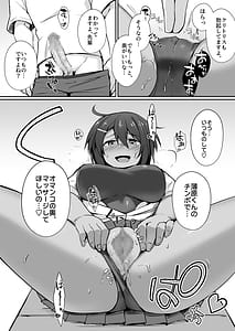 Page 8: 007.jpg | Suieibu no Senpai wa Stress o Seiyoku de Kaishou suru Eroi Onna deshita | View Page!