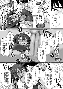 Page 9: 008.jpg | Suieibu no Senpai wa Stress o Seiyoku de Kaishou suru Eroi Onna deshita | View Page!