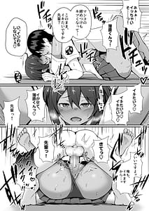 Page 11: 010.jpg | Suieibu no Senpai wa Stress o Seiyoku de Kaishou suru Eroi Onna deshita | View Page!