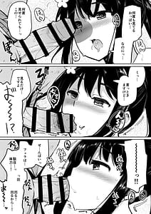Page 10: 009.jpg | Suieibu no Ueno Senpai Doujinban -Bikini de Harem Sex He-n | View Page!