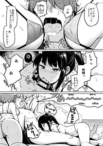 Page 12: 011.jpg | Suieibu no Ueno Senpai Doujinban -Bikini de Harem Sex He-n | View Page!