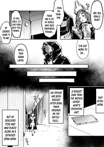 Page 3: 002.jpg | Suigui no Kagi | View Page!