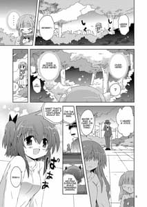 Page 5: 004.jpg | Suihei Kiki no Mika ni MikaHara 2010 | View Page!