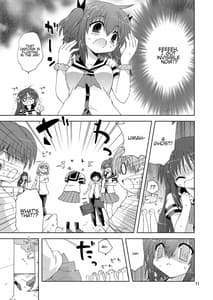 Page 11: 010.jpg | Suihei Kiki no Mika ni MikaHara 2010 | View Page!