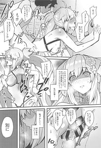 Page 3: 002.jpg | Suihi-sama no Junan | View Page!