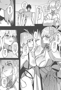 Page 4: 003.jpg | Suihi-sama no Junan | View Page!
