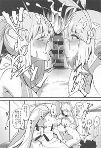 Page 8: 007.jpg | Suihi-sama no Junan | View Page!