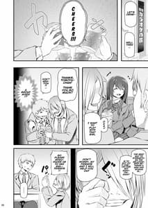 Page 7: 006.jpg | Suika | View Page!