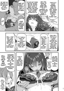 Page 6: 005.jpg | Suika 3 | View Page!