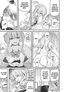 Page 12: 011.jpg | Suika 4 | View Page!