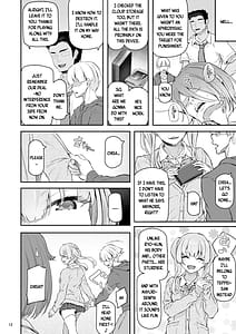 Page 13: 012.jpg | Suika 4 | View Page!