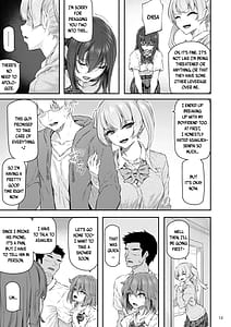 Page 14: 013.jpg | Suika 4 | View Page!