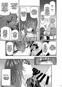 Page 12: 011.jpg | Suika Ni | View Page!