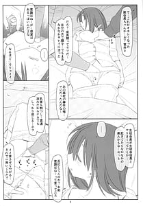 Page 5: 004.jpg | Suikan Shoujo | View Page!