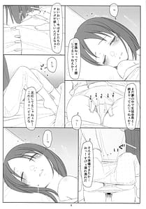 Page 7: 006.jpg | Suikan Shoujo | View Page!