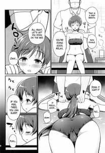 Page 5: 004.jpg | Suimin Esthe | View Page!