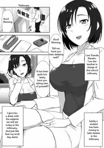 Page 2: 001.jpg | Suiminhou | View Page!