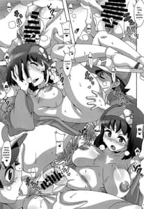 Page 14: 013.jpg | Suimitsuka | View Page!