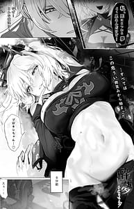 Page 3: 002.jpg | Suimu Nitro-Fuel | View Page!