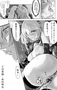 Page 10: 009.jpg | Suimu Nitro-Fuel | View Page!