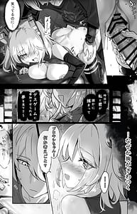 Page 11: 010.jpg | Suimu Nitro-Fuel | View Page!