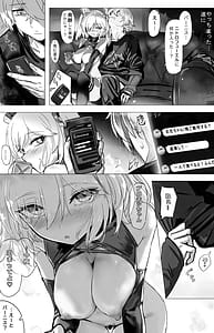 Page 14: 013.jpg | Suimu Nitro-Fuel | View Page!