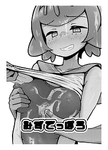 Page 2: 001.jpg | Suiren-chan Neru Tokusei Hen | View Page!