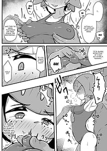 Page 6: 005.jpg | Suiren-chan Neru Tokusei Hen | View Page!