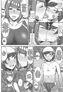 Page 5: 004.jpg | Suiren Mama no Miwaku no Kojin Lesson | View Page!