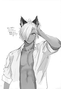 Page 3: 002.jpg | Suiren Yatan - TALE OF A NIGHT DRUNK IN LOVE | View Page!