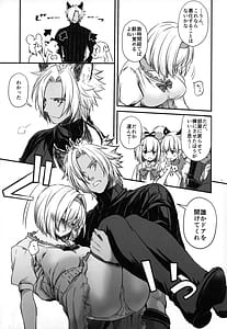 Page 8: 007.jpg | Suiren Yatan - TALE OF A NIGHT DRUNK IN LOVE | View Page!