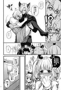 Page 9: 008.jpg | Suiren Yatan - TALE OF A NIGHT DRUNK IN LOVE | View Page!