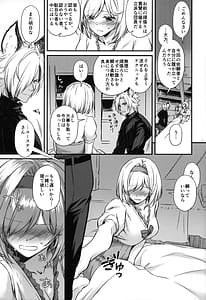 Page 10: 009.jpg | Suiren Yatan - TALE OF A NIGHT DRUNK IN LOVE | View Page!