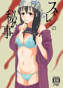 Read Suiren no Himegoto
