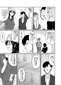 Page 4: 003.jpg | Suiren no Himegoto | View Page!