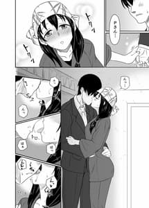 Page 5: 004.jpg | Suiren no Himegoto | View Page!