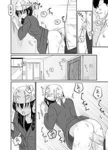 Page 11: 010.jpg | Suiren no Himegoto | View Page!