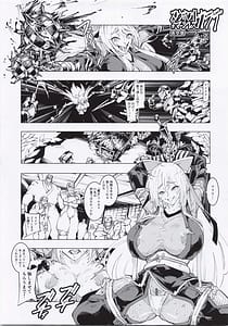 Page 12: 011.jpg | Suisan !! Dosukebe Ninja 72 | View Page!