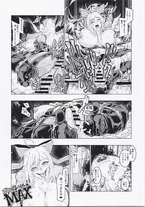 Page 15: 014.jpg | Suisan !! Dosukebe Ninja 72 | View Page!