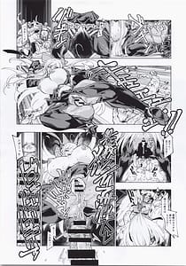Page 16: 015.jpg | Suisan !! Dosukebe Ninja 72 | View Page!