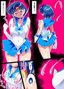 Page 3: 002.jpg | Suisei no Haiboku 2 -Sailor Senshi vs Ero Dungeon- | View Page!