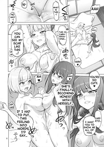 Page 5: 004.jpg | Suisei no Ko | View Page!