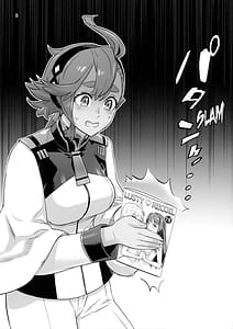 Page 7: 006.jpg | Suisei no Ko | View Page!