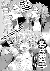 Page 12: 011.jpg | Suisei no Ko | View Page!