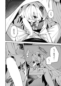 Page 5: 004.jpg | Suisou no Naka no Bokura - Us in a Vat | View Page!