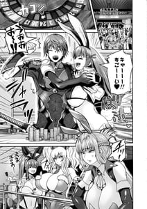 Page 2: 001.jpg | Suitee | View Page!