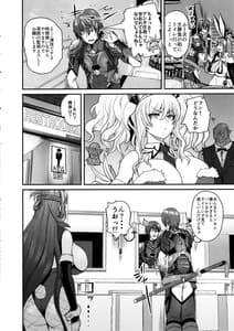 Page 3: 002.jpg | Suitee | View Page!