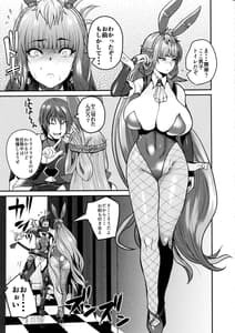 Page 4: 003.jpg | Suitee | View Page!