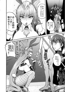 Page 5: 004.jpg | Suitee | View Page!