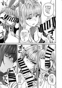 Page 6: 005.jpg | Suitee | View Page!